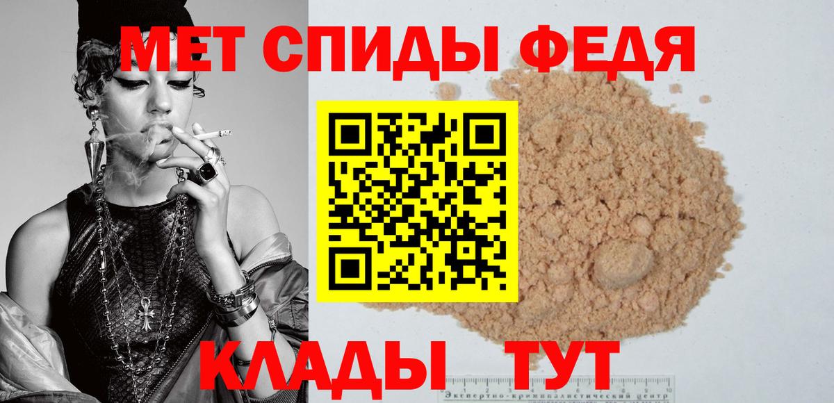 АМФЕТАМИН  Вход с VPN  Карачаевск  АМФЕТАМИН Premium 