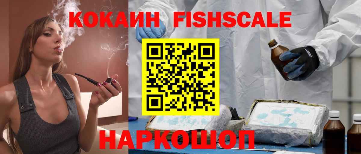 КОКАИН 97% Карачаевск