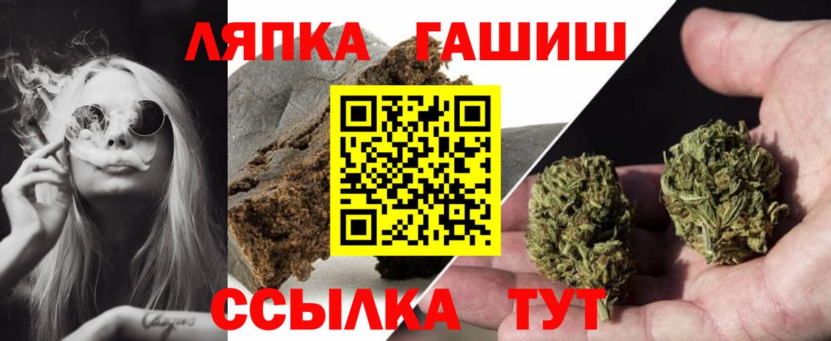 Карачаевск  ГАШ ice o lator  Вход с VPN 