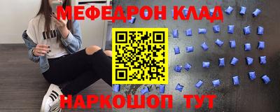 кристаллы Кингисепп