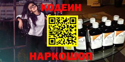 кристаллы Кингисепп