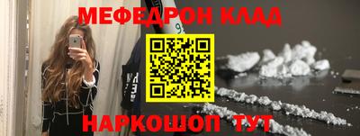 кристаллы Кингисепп