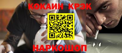 кокс Кинель