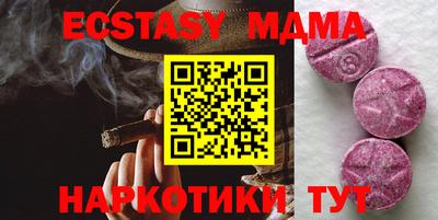 MDMA Premium VHQ Кимры