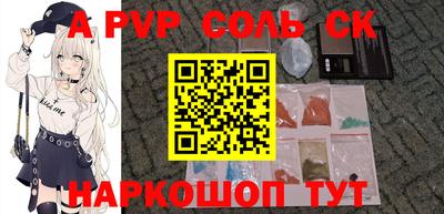 кристаллы Кингисепп