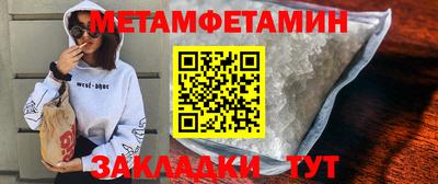 кристаллы Кингисепп