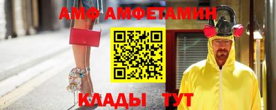 кристаллы Кингисепп