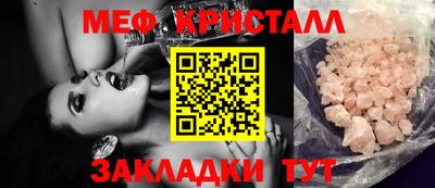 кристаллы Кингисепп