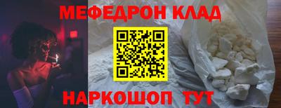 кокс Кинель