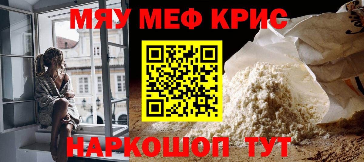 МЕФ  Карачаевск