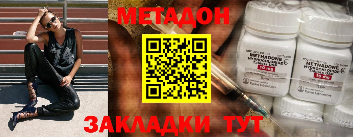 Кетамин  Лсд 25  Вход с VPN  ГАШИШ  Карачаевск  Кокаин  МЕФ кристаллы 