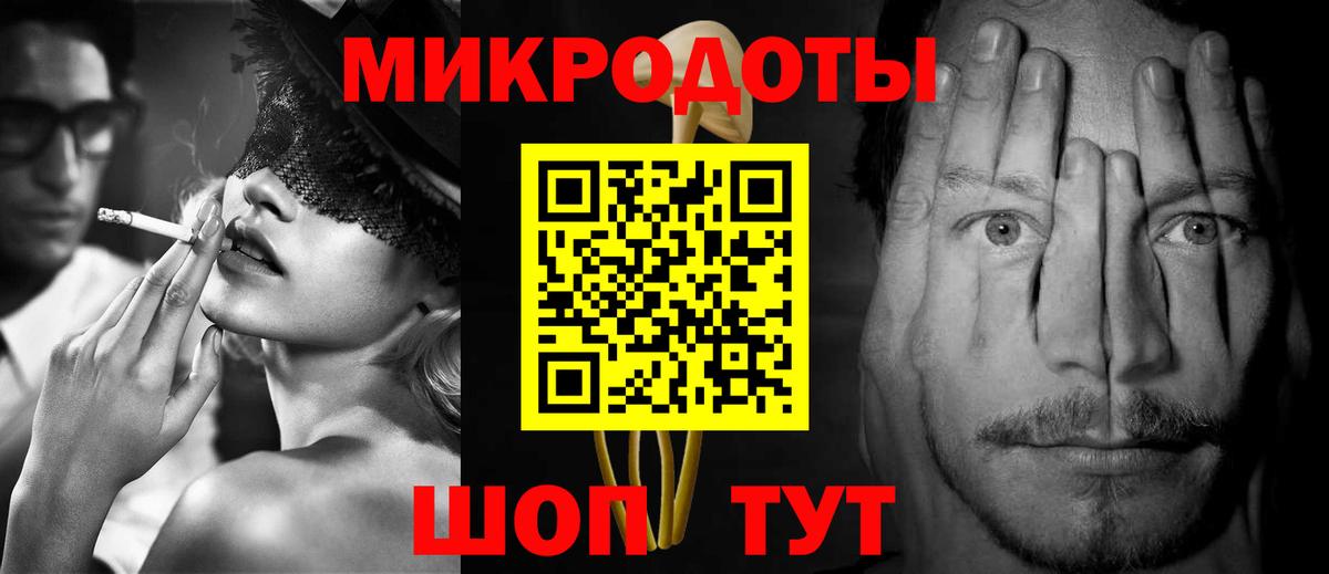 Карачаевск  Псилоцибиновые грибы GOLDEN TEACHER  Псилоцибиновые грибы Psilocybine cubensis  Вход с VPN 