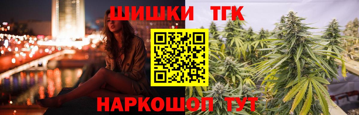 Марихуана Bruce Banner Карачаевск