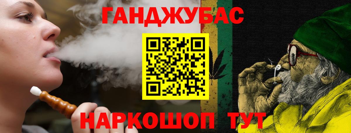 Карачаевск  Бошки марихуана план  Каннабис AK-47  Вход с VPN 